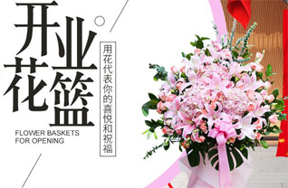 山东滨州滨城区三河湖镇于潮村花篮配送